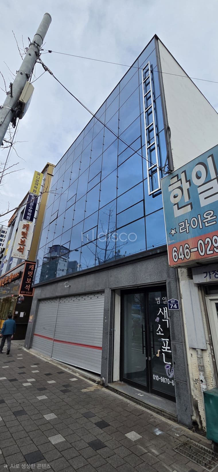 범일동 진시장 근처 상가 임대 (3층중 1층)