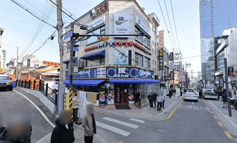 일반상가