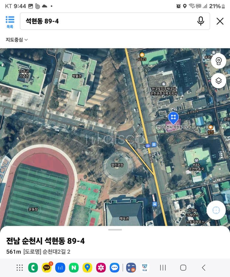 순천대 정문앞 2층 