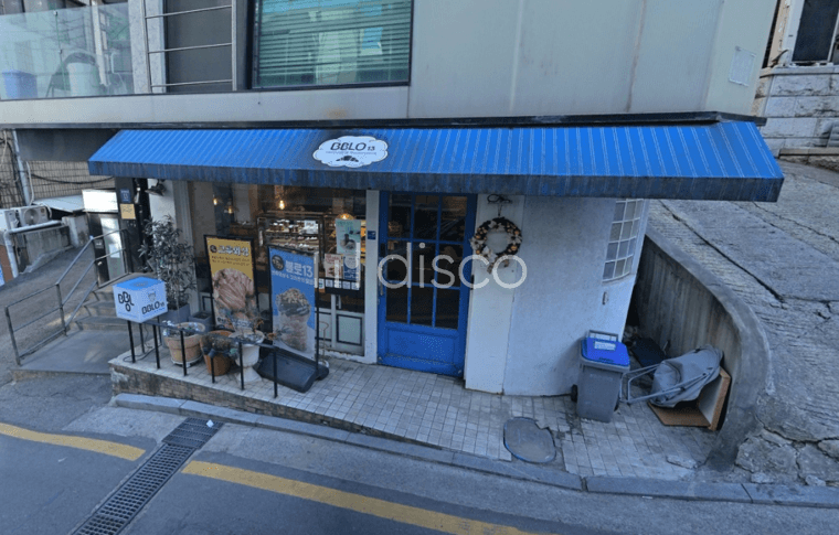 일반상가