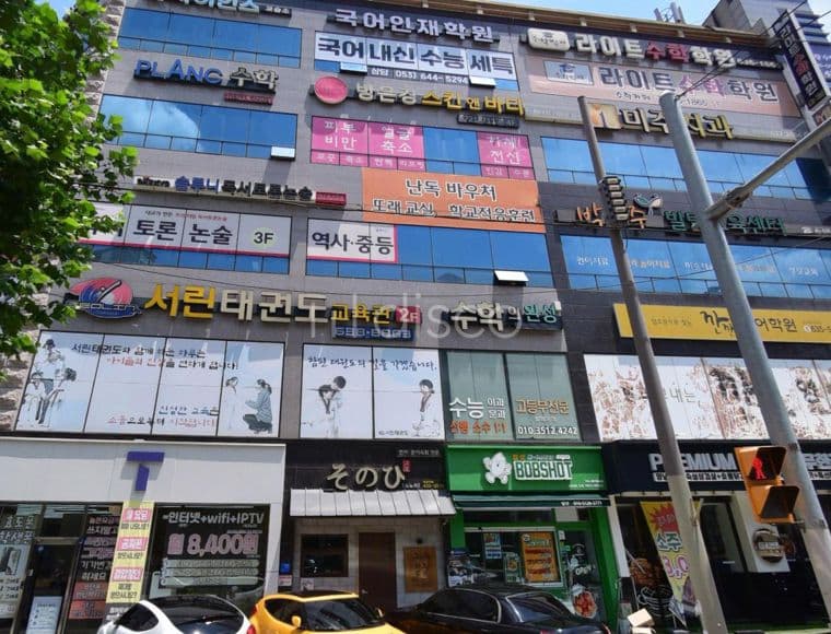 무권리 도로변전면상가 유동인구많음 미용실 카페 식당 판매점등 다용도 2