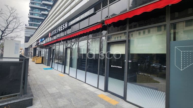 웅천 자이 마트 임대 즉시입주, 2년 월세 반값