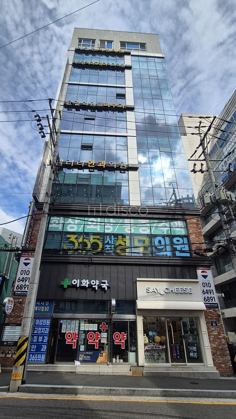 사직야구장 메인 대로변 메디컬 빌딩 매매 및 임대