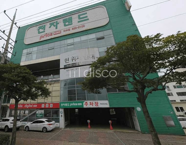  구 전자랜드 건물 매매/임대 2