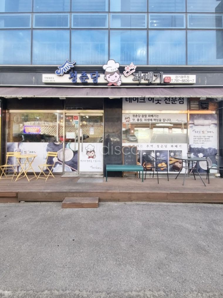광고 효과 탁월한 대로변 상가 l 유동 인구 많음 l 넓은 주차공간 1