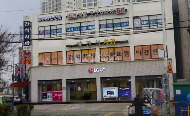 간석사거리 메인 전면상가