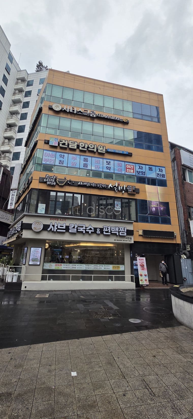  부산 지하철2호선 서면역 인근 상가 임대 (4층 전층)