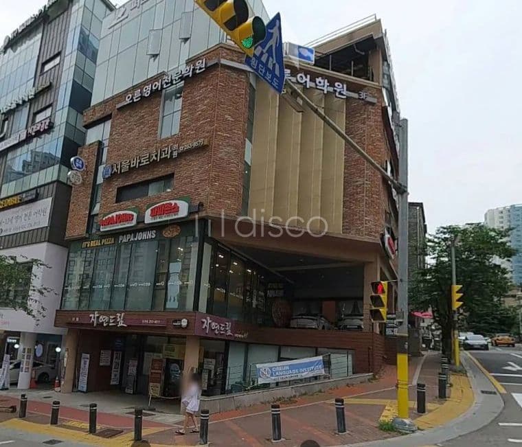 체리빌딩 정팀장 📞02-543-6736