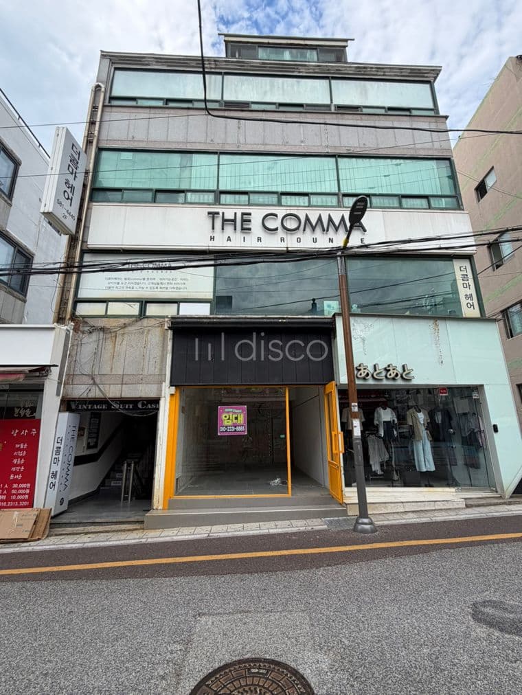 🏢 부산대 상권, 다시 살아나는 중심에서 시작하세요! 1