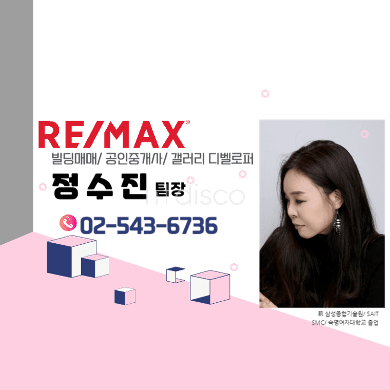 죽전패션상가 정팀장 📞02-543-6736 1