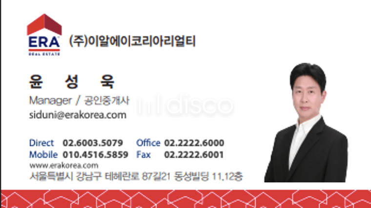 통임대. 자동차쇼룸. 가구전시장. 브랜드노출 입지 굿. 다양한업종 환영 2