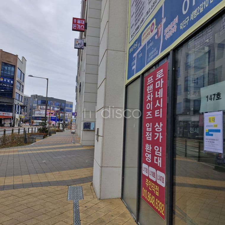 전용 12.8평 지하1층 상가. 에코시티내 핵심상권인 이마트 및 로마네시티 상권임.  2