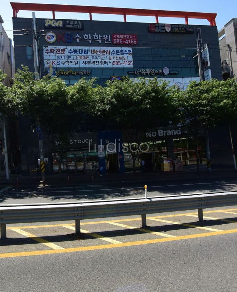 대로변 풍부한배후세대 학원 체육관 병의원 사무실 스터디카페등 분할가능