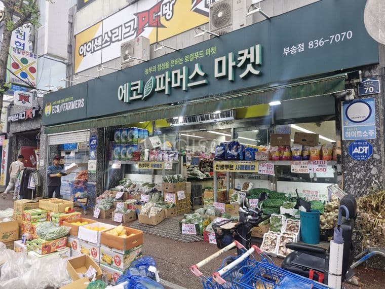 익산 부송동 전용 377.61㎡(약 114평) 대형마트 임대, 보증금 1억 월 517만 원, 일일 1천만원 매출 유 2