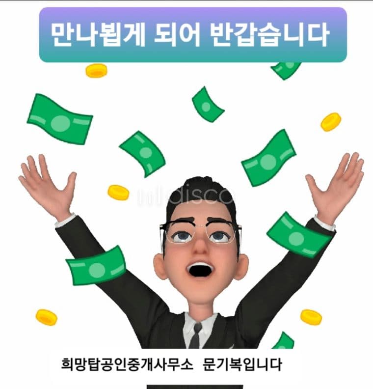대남대로 LG베스트샾과 버스승강장인근의 점포시인성 우수한 점포 사무실 월세