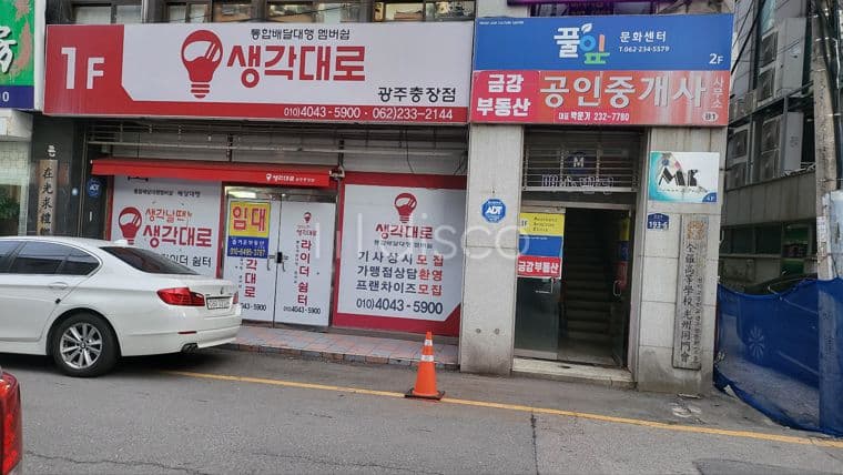 금남로4가전철역입구 1층 무권리  다용도 점포입니다 유동인구 엄청 많습니다 2