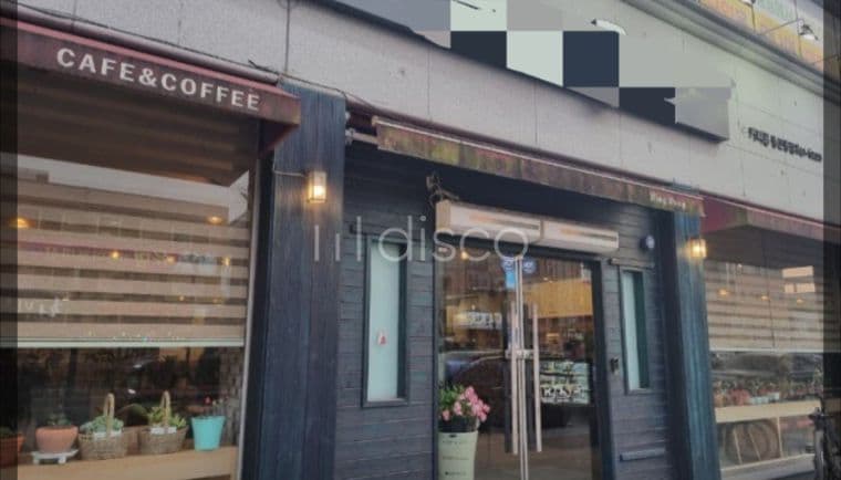 동산동 대로변 상가 1층 커피숍 임대