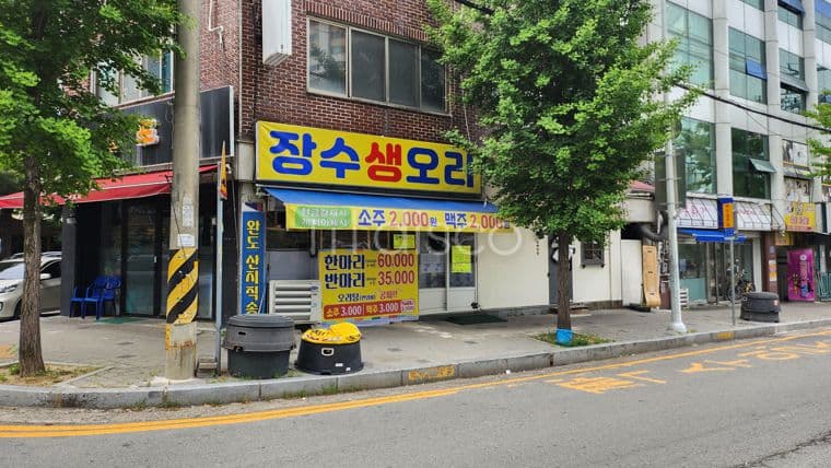 먹자골목 상가 1