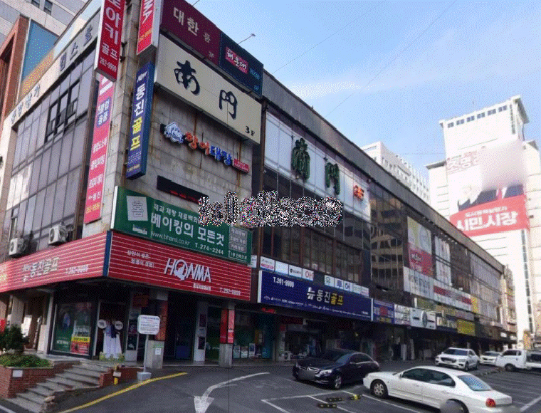 김밥집 분식 술집 추천 1층 근생 월세