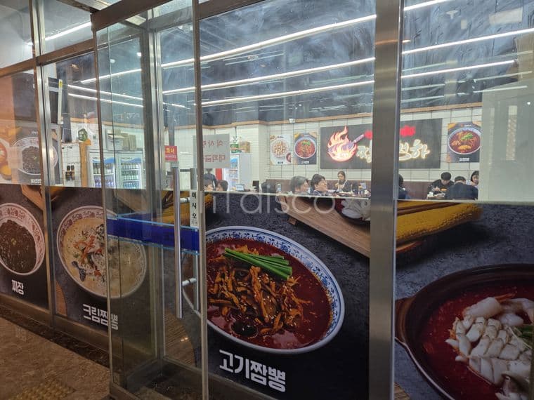 최신설비 중국음식점  3