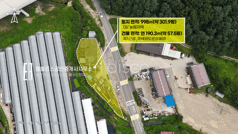 법원TG 차량 2분｜임차인맞춤 리뉴얼｜2차선도로변 단독부지 1