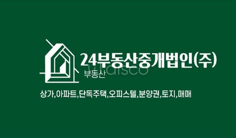  웅천 대형프랜차이즈 아이스크림 전문점 양도양수
