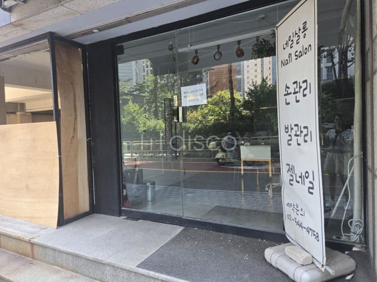[논현동 동은빌딩] 언주역·선정릉역 더블 역세권 상가 및 사무실 임대 7