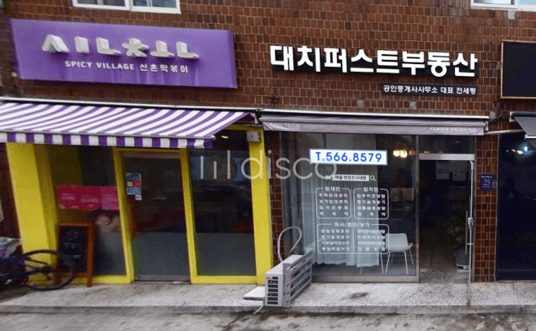 일반상가 13
