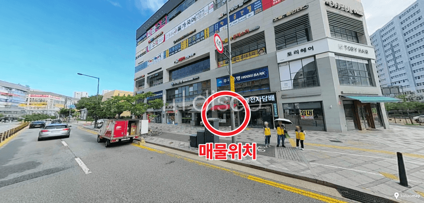 (급)새롬동 크리스마스 상가 1층