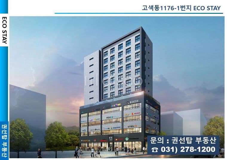 I 구청 앞 전층사용 111p I 신축 첫 입주 I 다양한 업종 가능 I 1