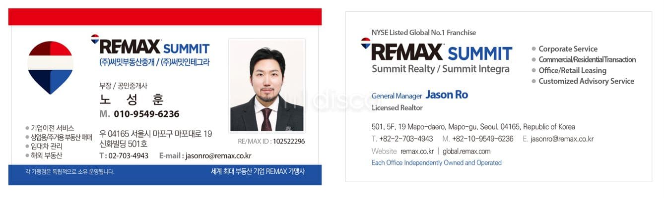2층 학원 추천│학교·아파트 인접│소유주 직접소통 6