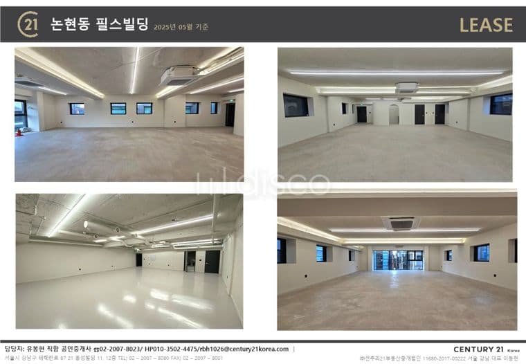 신논현역 도보3~4분거리의 무권리지하1층상가 2