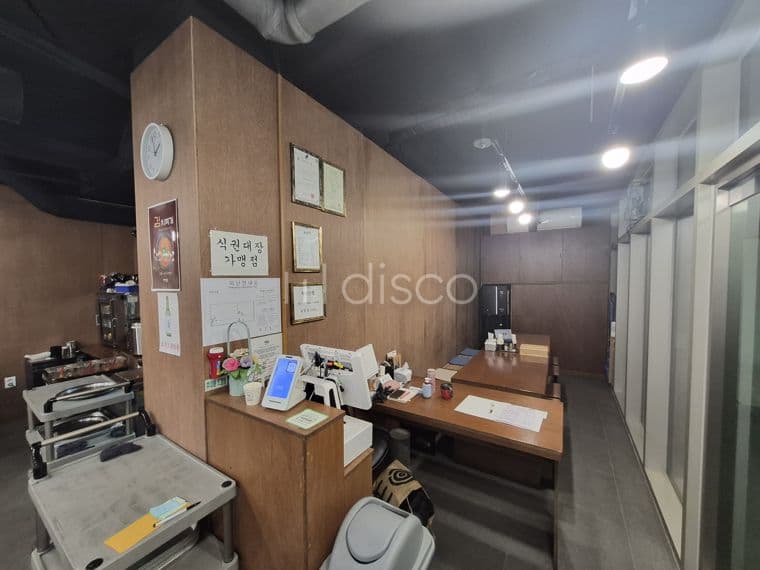 삼성역 현대백화점 무권리 지하 성큰 초입 상가점포 임대 1