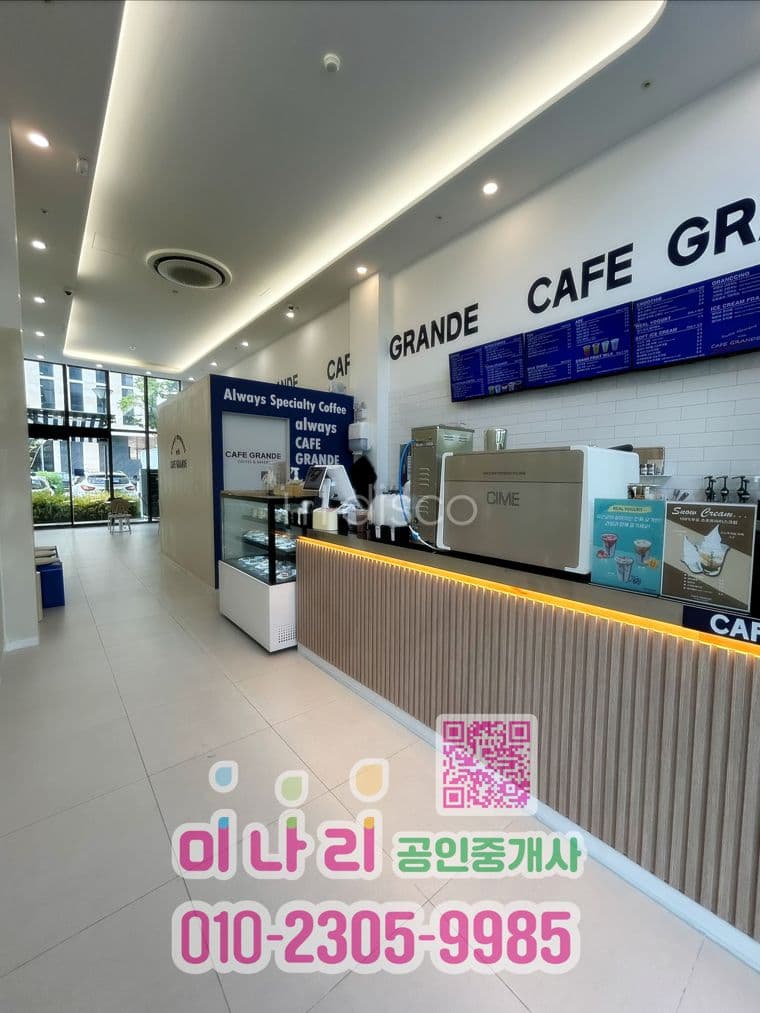 ☕ [임대] 첨단지구 마루힐 IBC 지식산업센터 1층 Cafe 양도/임대 (시설 완비) 1