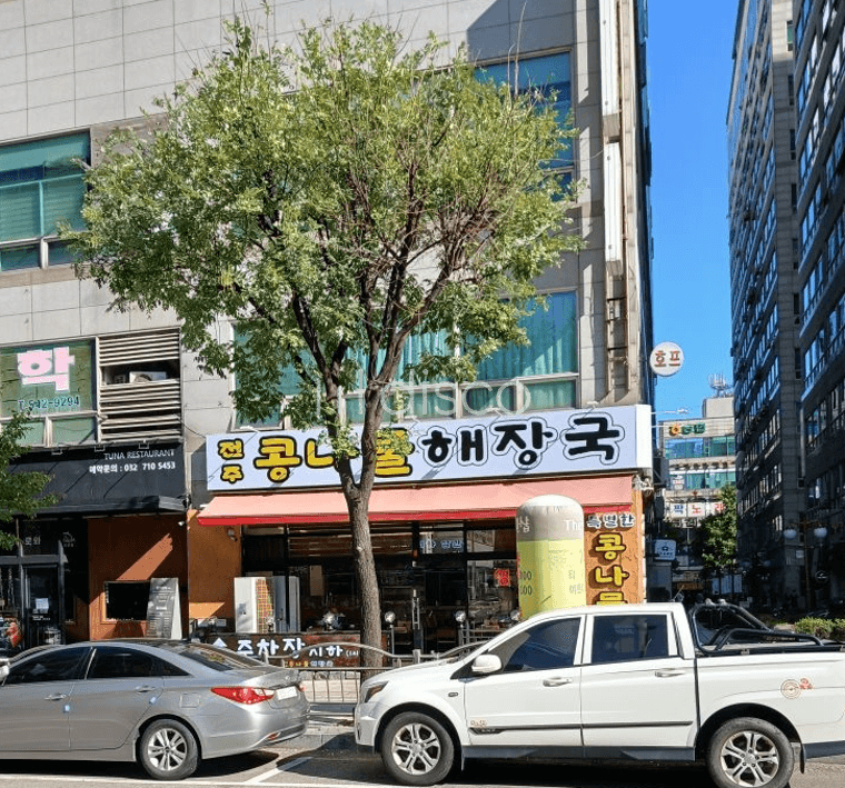 관공서 사무실 오피스텔 공실없는 밀집지역  코너 상가 무권리  1