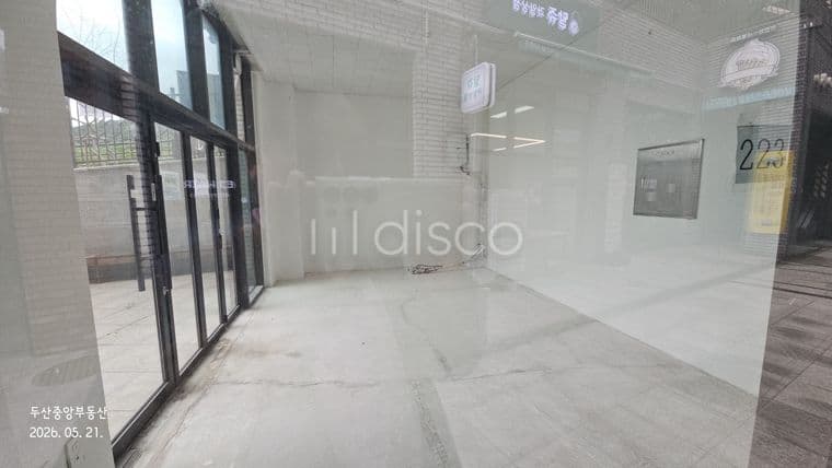 두산알프하임 A동 대로변 상가 2