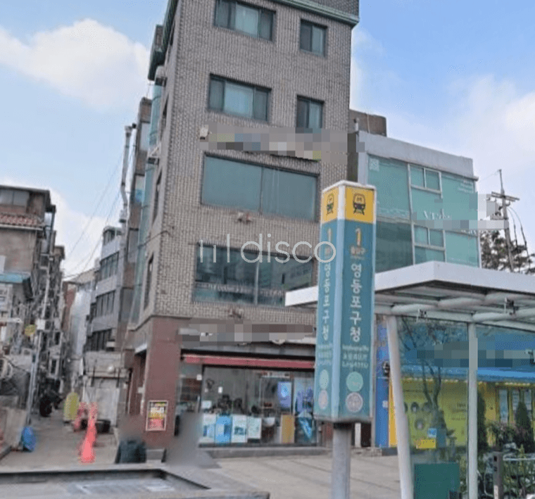 영등포구청역 1번출구 바로 앞 1층상가