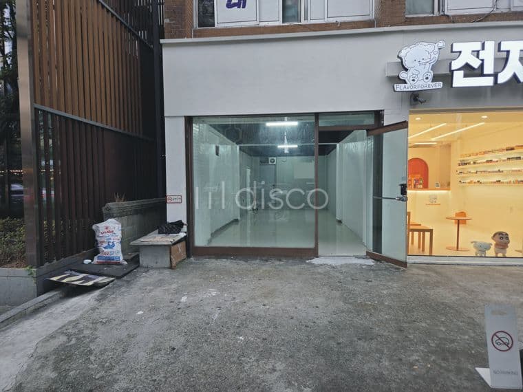 목좋은 무권리 대로변 1층 상가 1