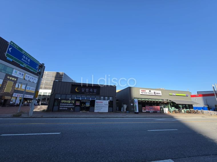 동일하이빌 후문 전용86평 식당시설완비 무권리 상가임대 3