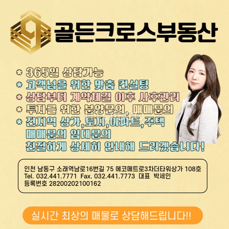 담배권 있는 역세권 대로변 상가 7