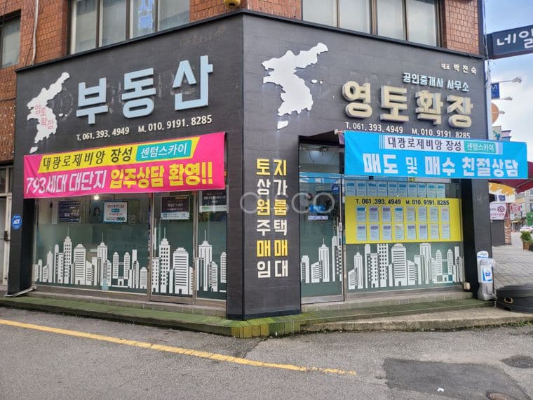 현제 카페 운영중.인수인계가능.  2