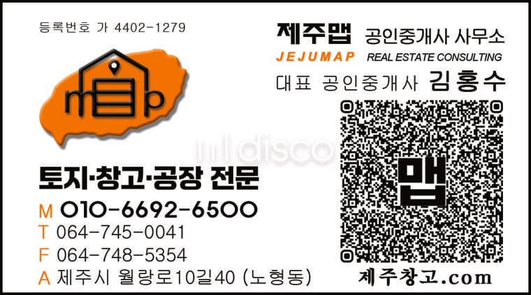 부영3차아파트앞 무권리금 버스정류장앞 첫입주  20