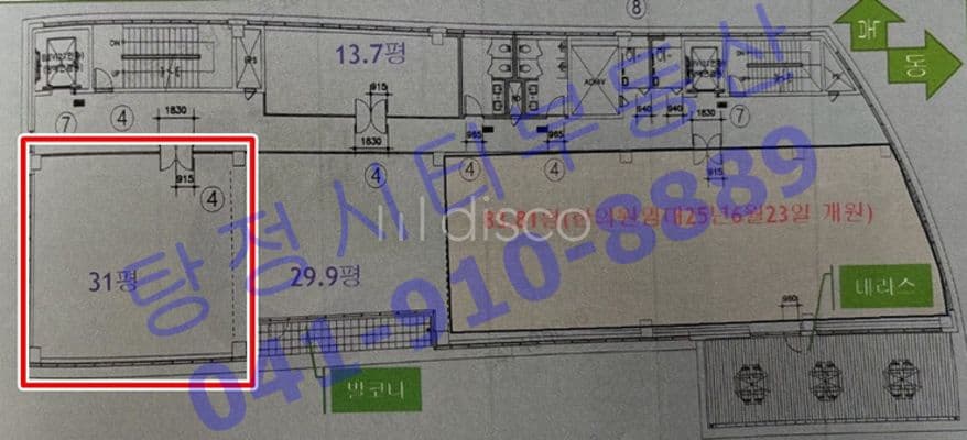 유동 많은 농협건물 사거리 코너 건물 2층 농협 건물 2