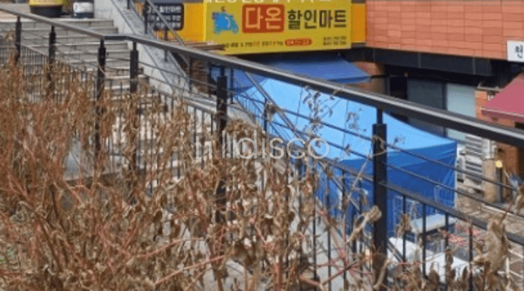 래미안이스트팰리스 정팀장 📞02-543-6736