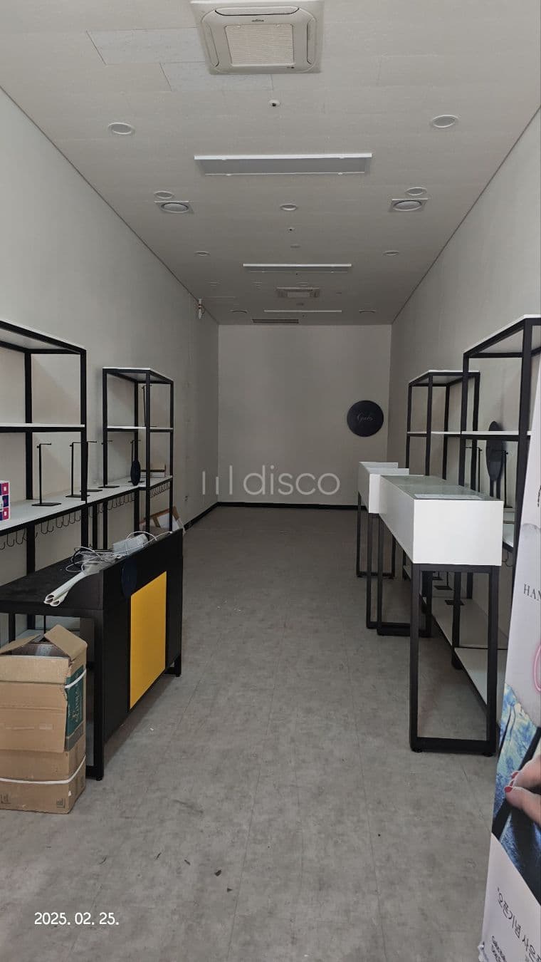 별내 iPlace 주상복합 1층상가 4
