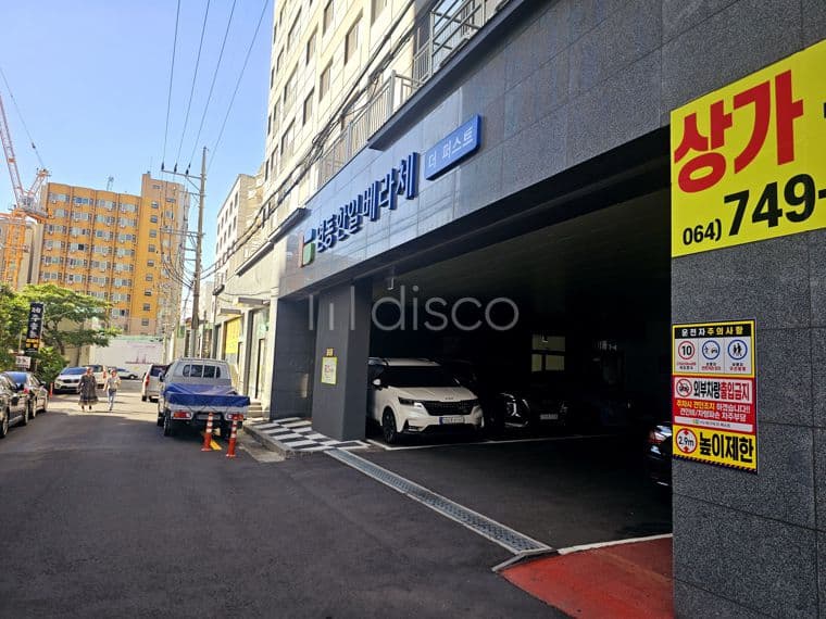 한일베라체 더퍼스트아파트 상가 임대 2
