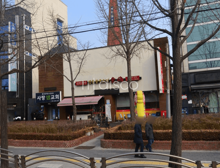 일반상가