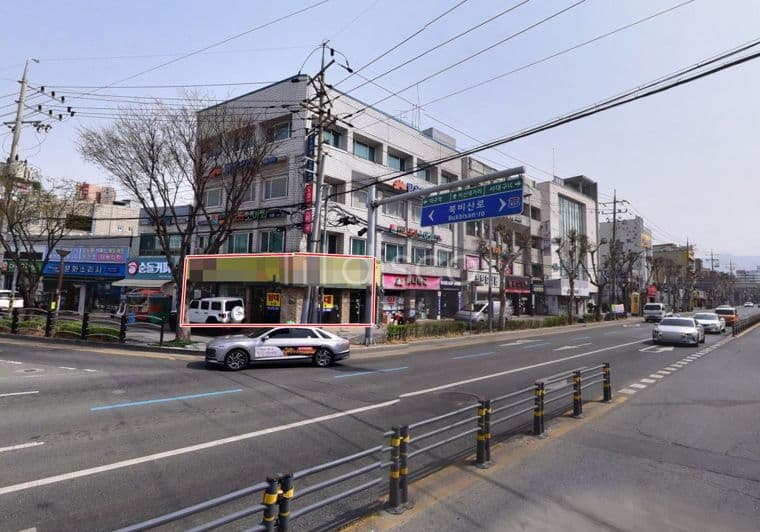 북비산네거리 코너상가 한의원강추 병의원 편의점 핸드폰등 다용도 1