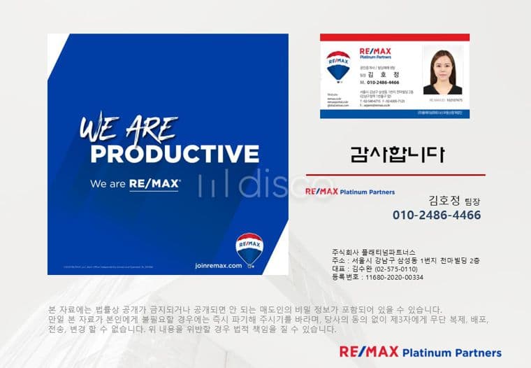 📢 대왕판교로 대로변 코너 통임대 — 단독 사옥 · 플래그십 최적지 3
