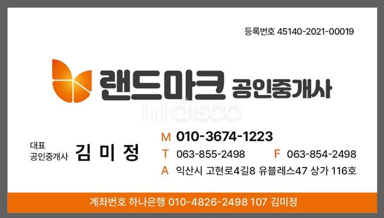 모현동 공원 바로 앞 주차 최상!!